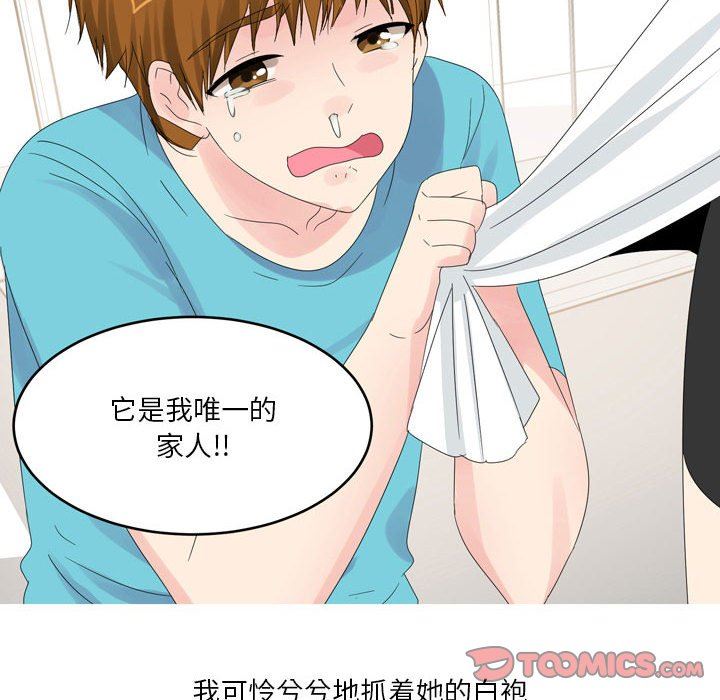 情事物语Forever：第二季第10话
