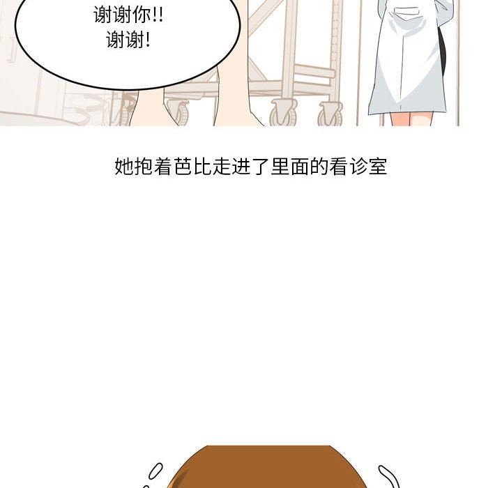 情事物语Forever：第二季第10话