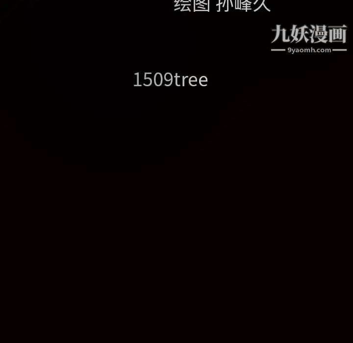 枷鎖第30话