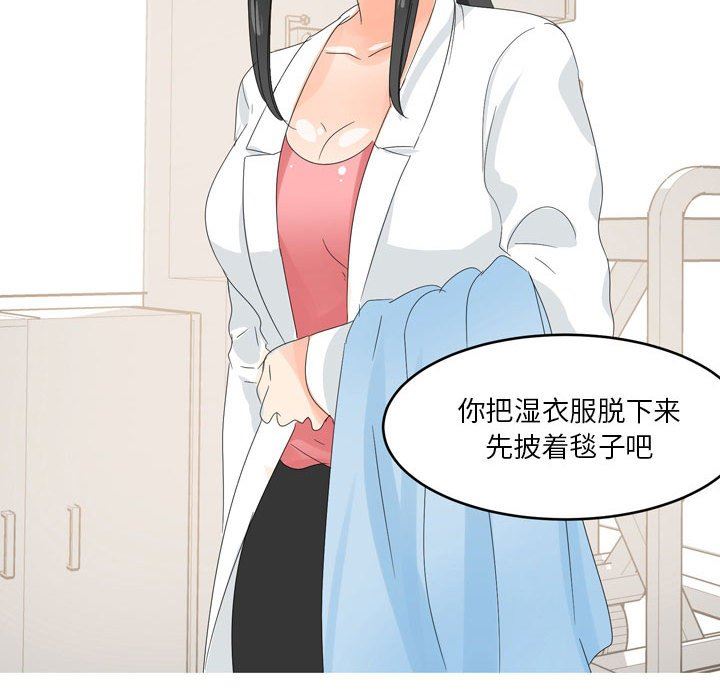 情事物语Forever：第二季第10话
