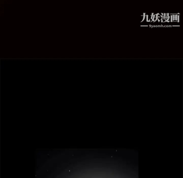 枷锁第31话