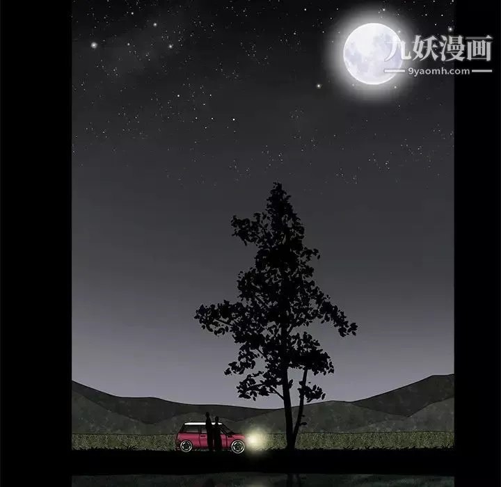 枷鎖第31话