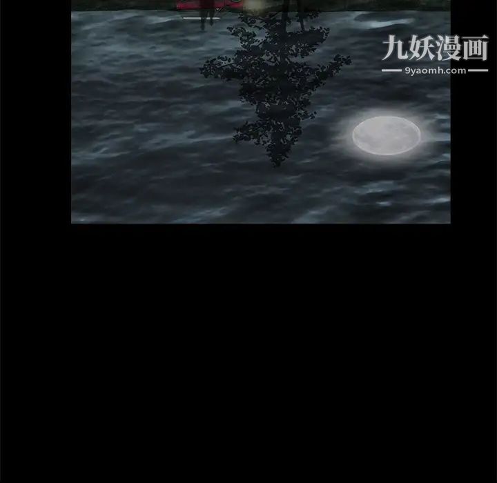 枷鎖第31话