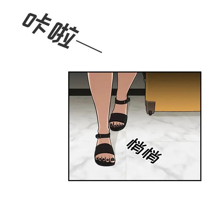 邻家三姐妹第10话