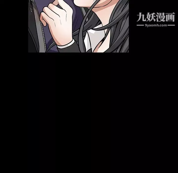 枷鎖第31话