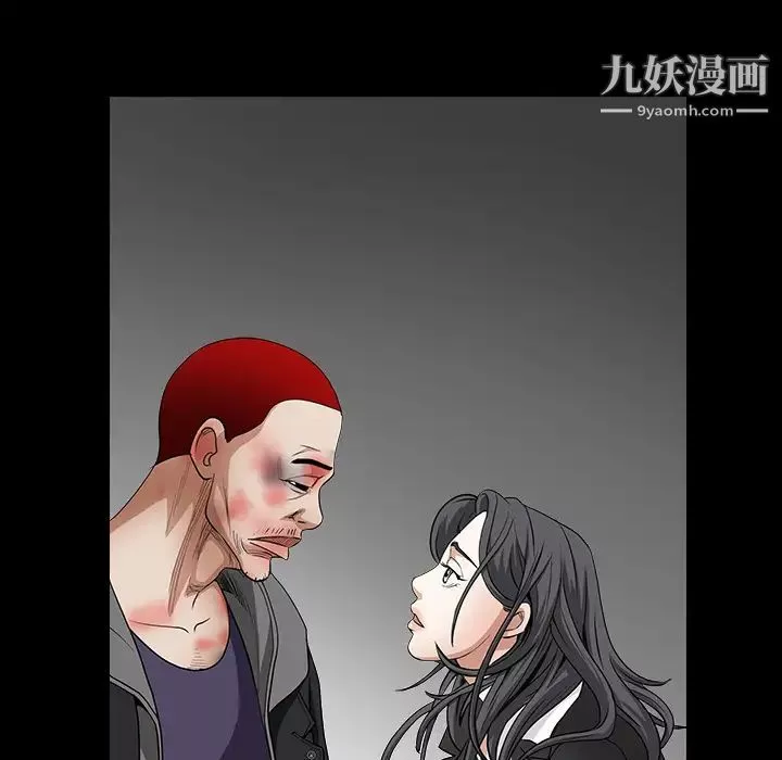 枷鎖第31话
