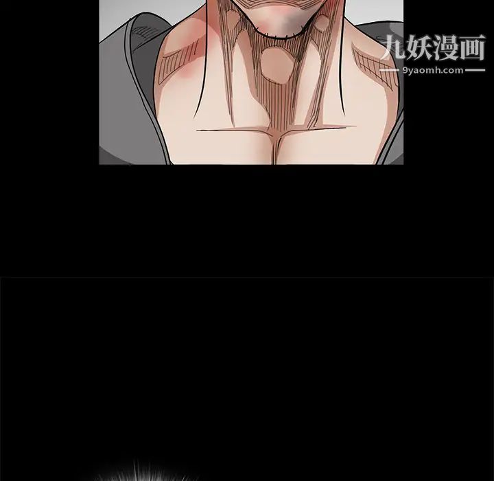 枷锁第31话