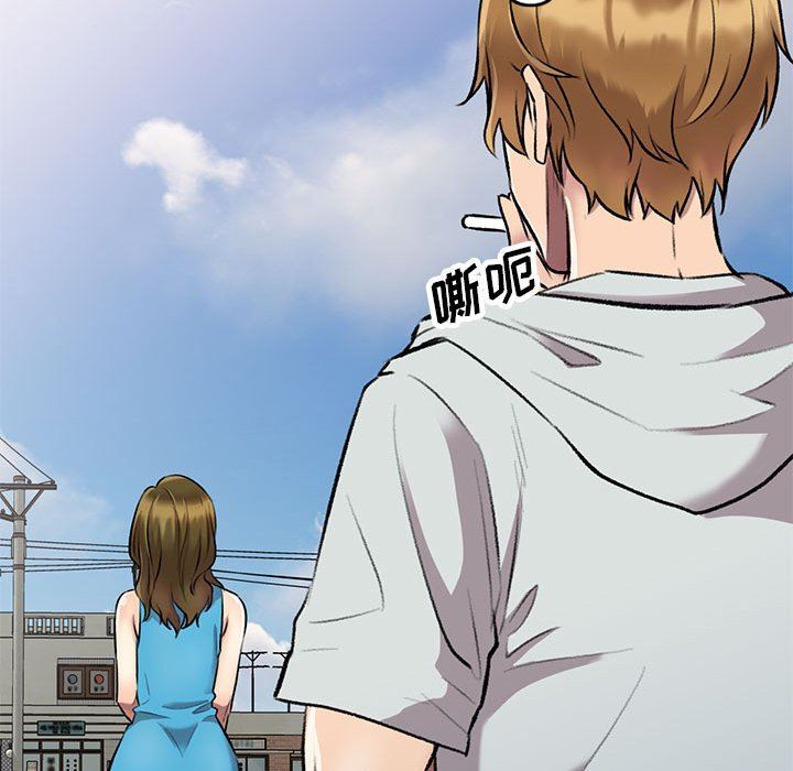 私房家教課第23話