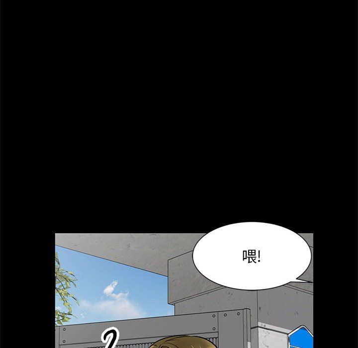 私房家教課第23話