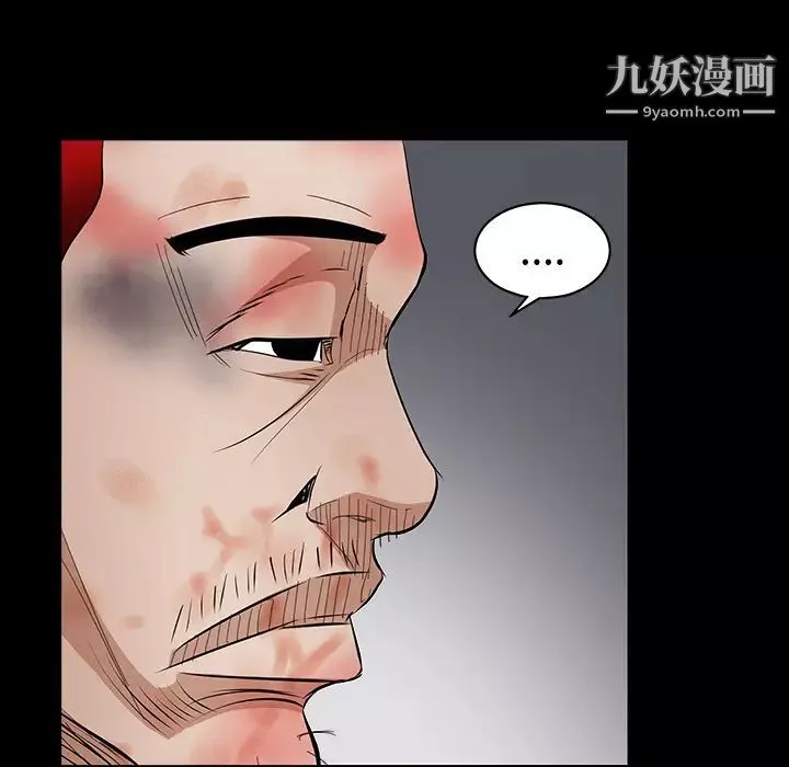 枷鎖第31话