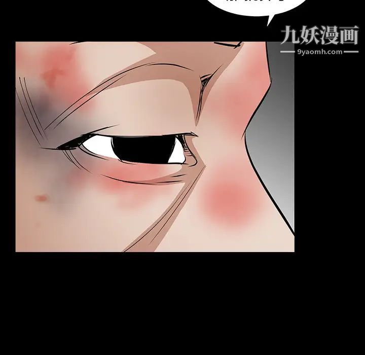 枷鎖第31话