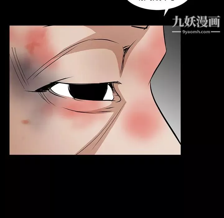 枷鎖第31话