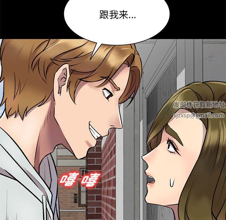 私房家教課第23話