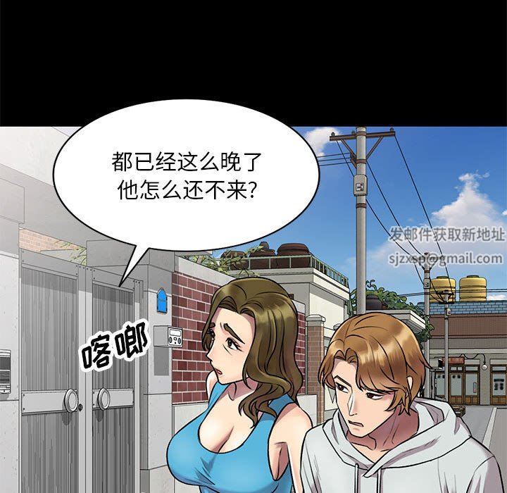 私房家教課第23話