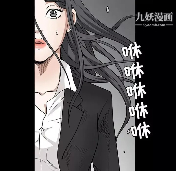枷鎖第31话
