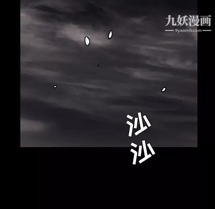 枷鎖第31话