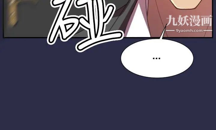 天使的眼淚第18話