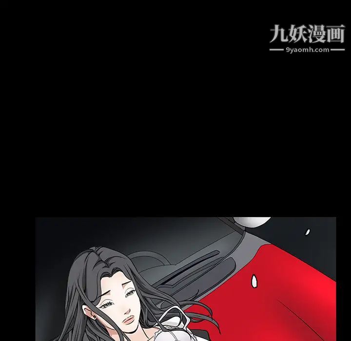 枷鎖第31话