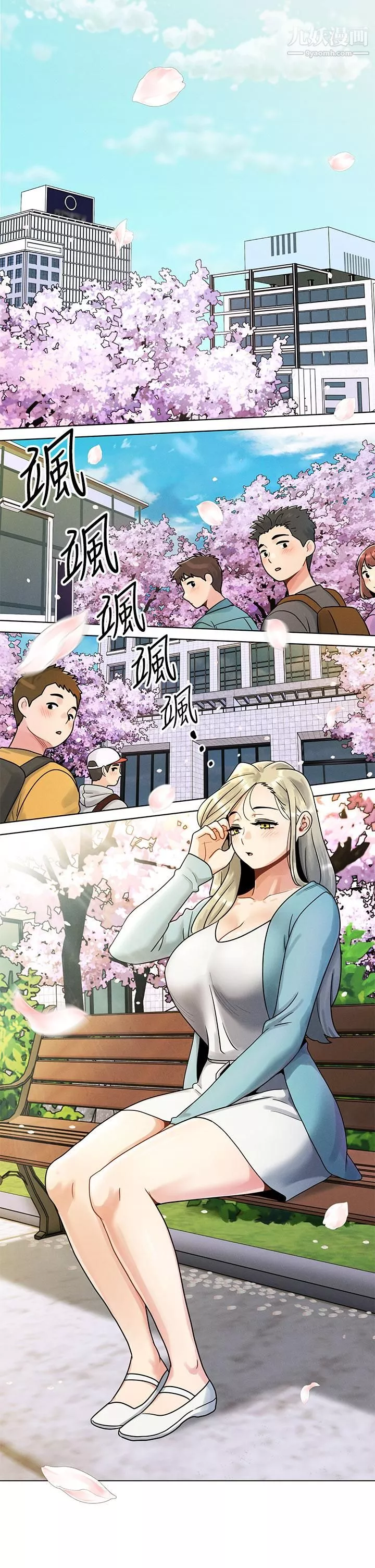 今晚是第一次第1話-完美純潔的女朋友