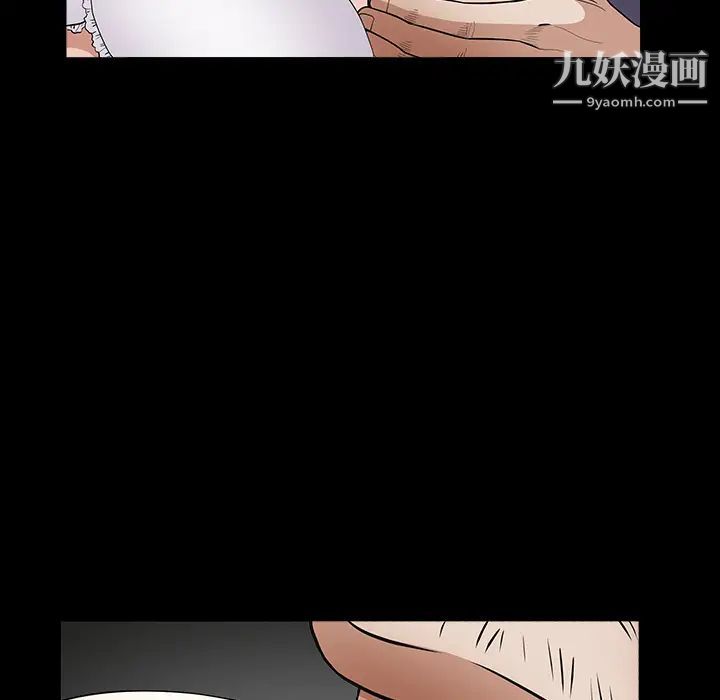 枷鎖第31话