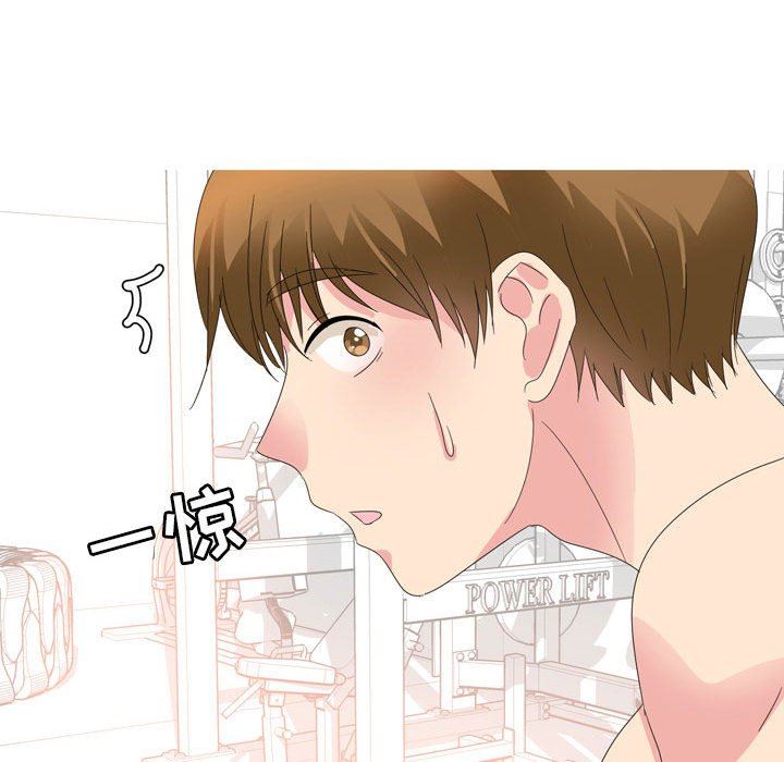 情事物语Forever:第二季第11话