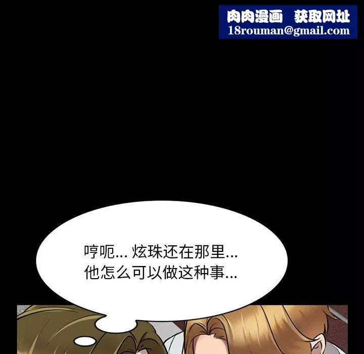 私房家教課第23話