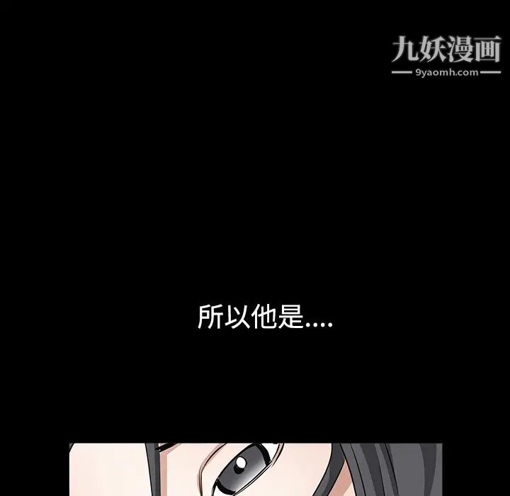 枷鎖第31话