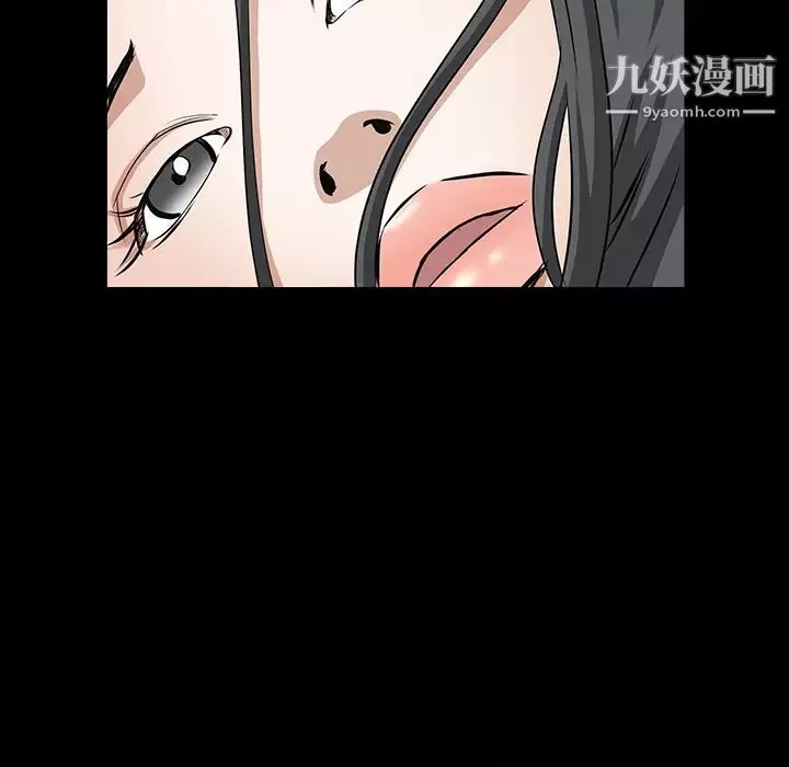 枷鎖第31话