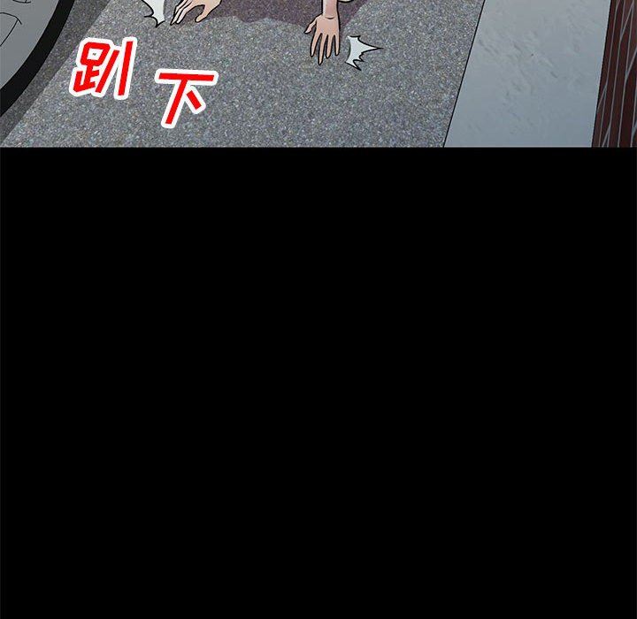 私房家教課第23話