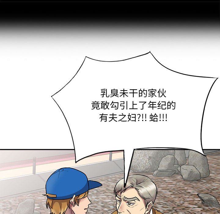 私房家教課第23話