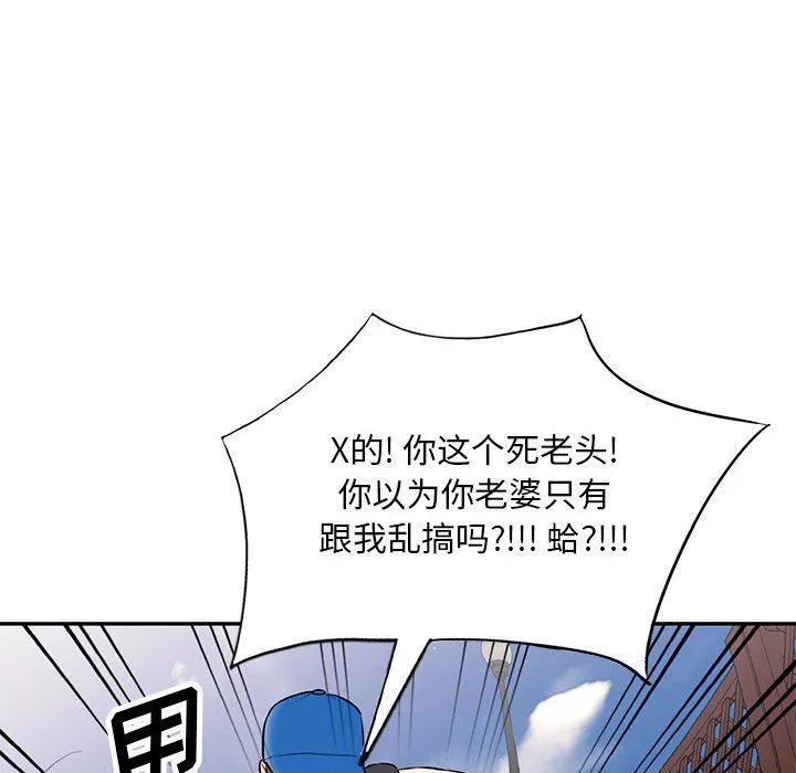 私房家教課第23話