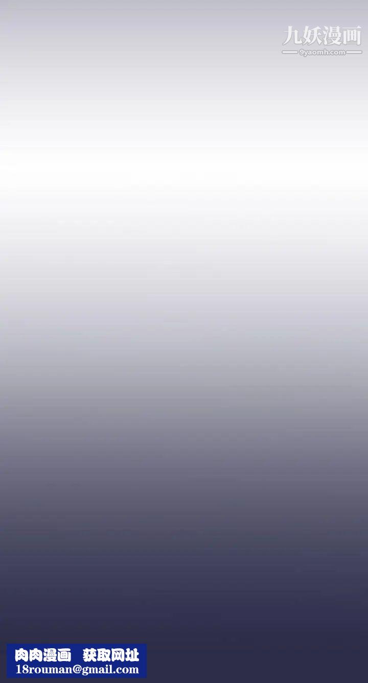 天使的眼淚第19話