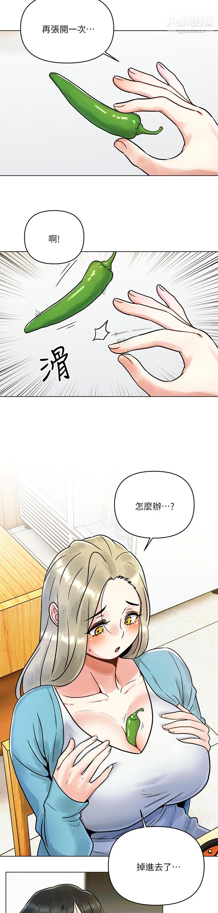 今晚是第一次第1话-完美纯洁的女朋友