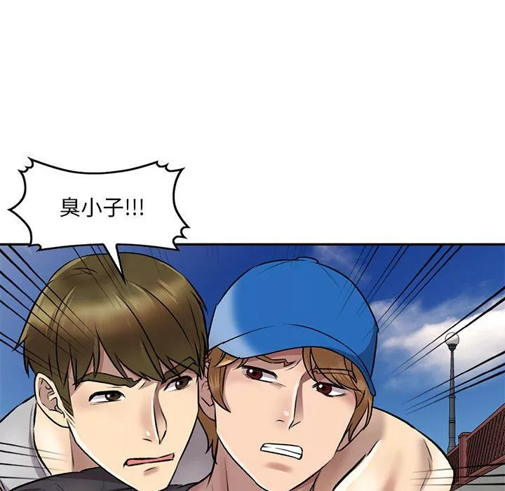 私房家教課第23話