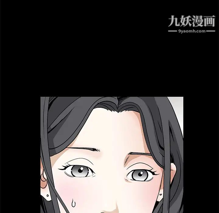 枷鎖第31话