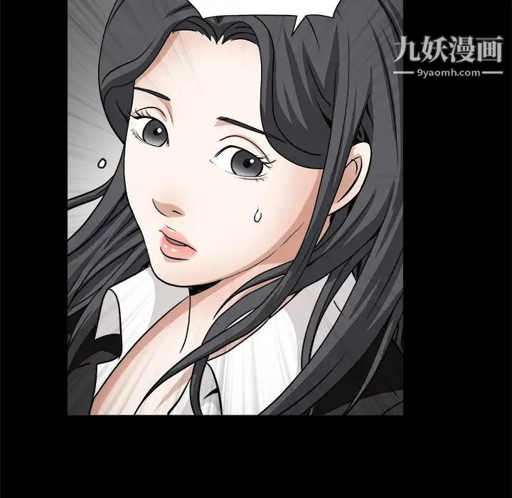 枷鎖第31话