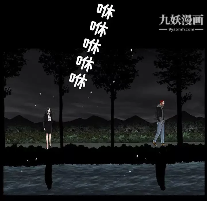 枷鎖第31话