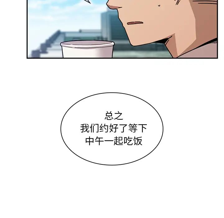 邻家三姐妹第11话