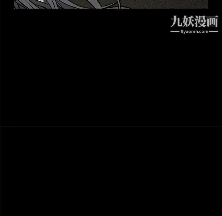 枷锁第31话