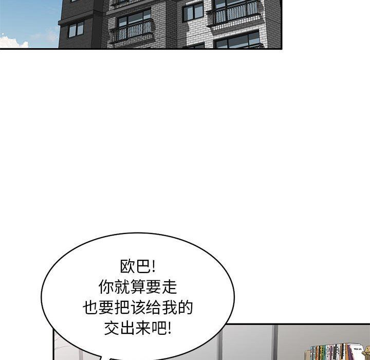 私房家教課第23話