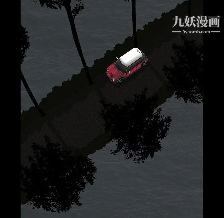 枷锁第31话