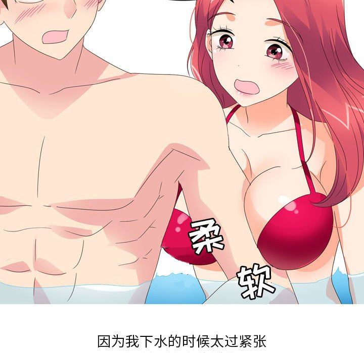 情事物語Forever：第二季第12話