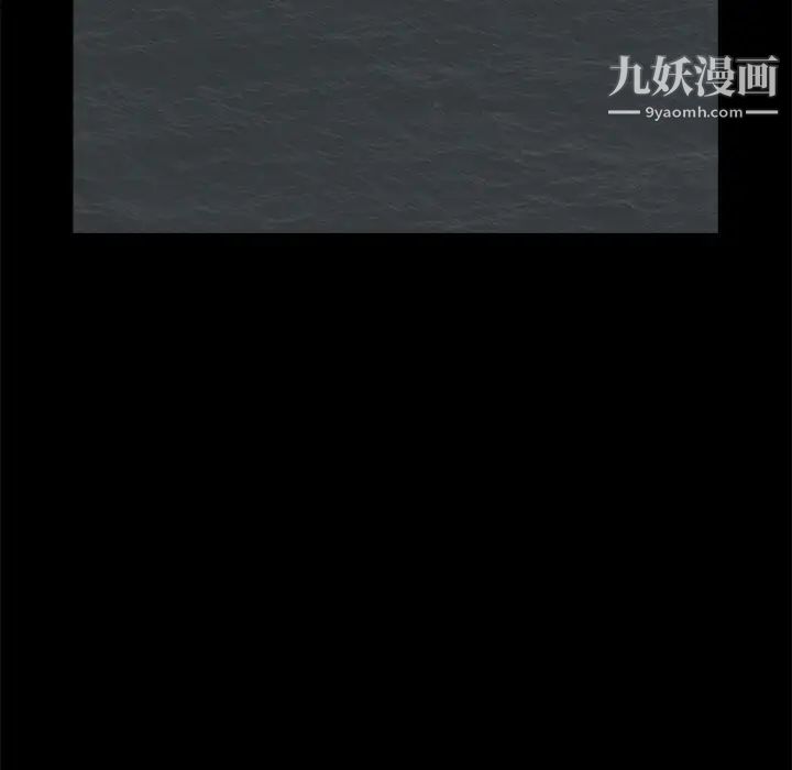 枷鎖第31话