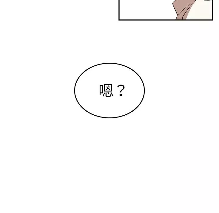 鄰家三姐妹第11話