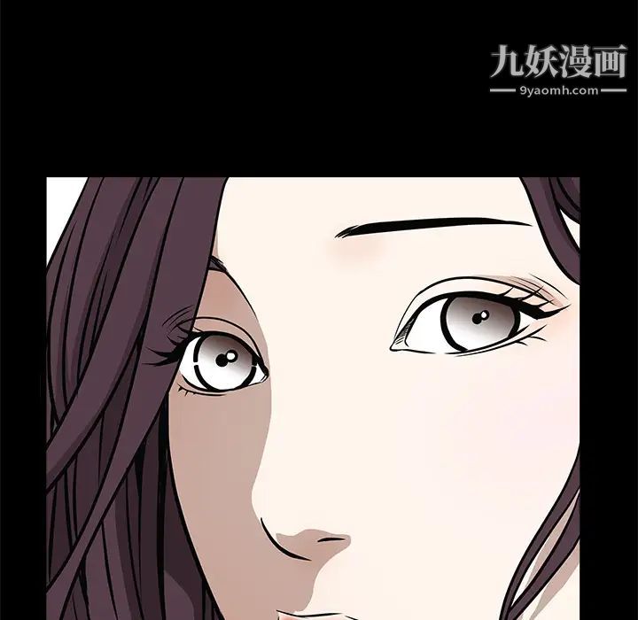枷鎖第31话
