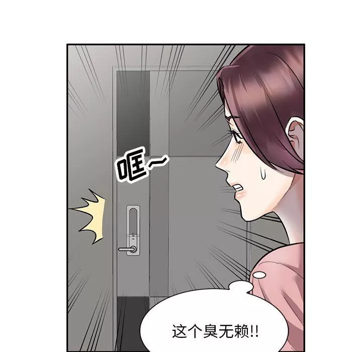 私房家教課第23話