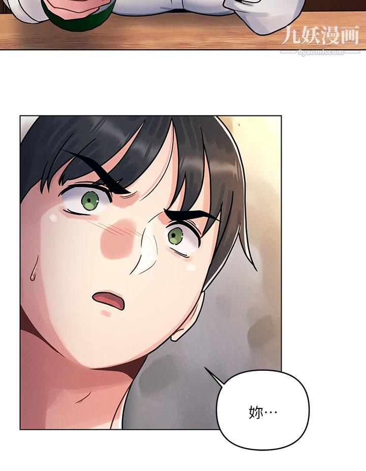 今晚是第一次第1話-完美純潔的女朋友