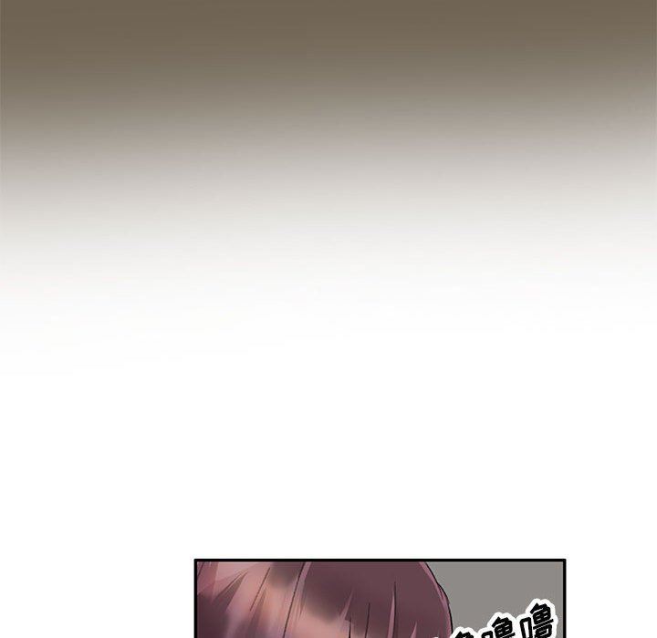 私房家教課第23話