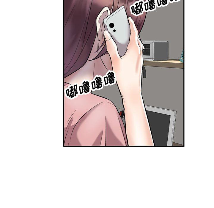 私房家教課第23話