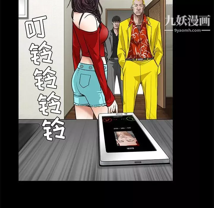 枷鎖第31话